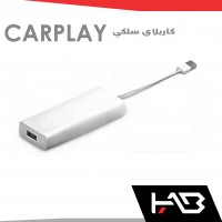 CarPlay wired 